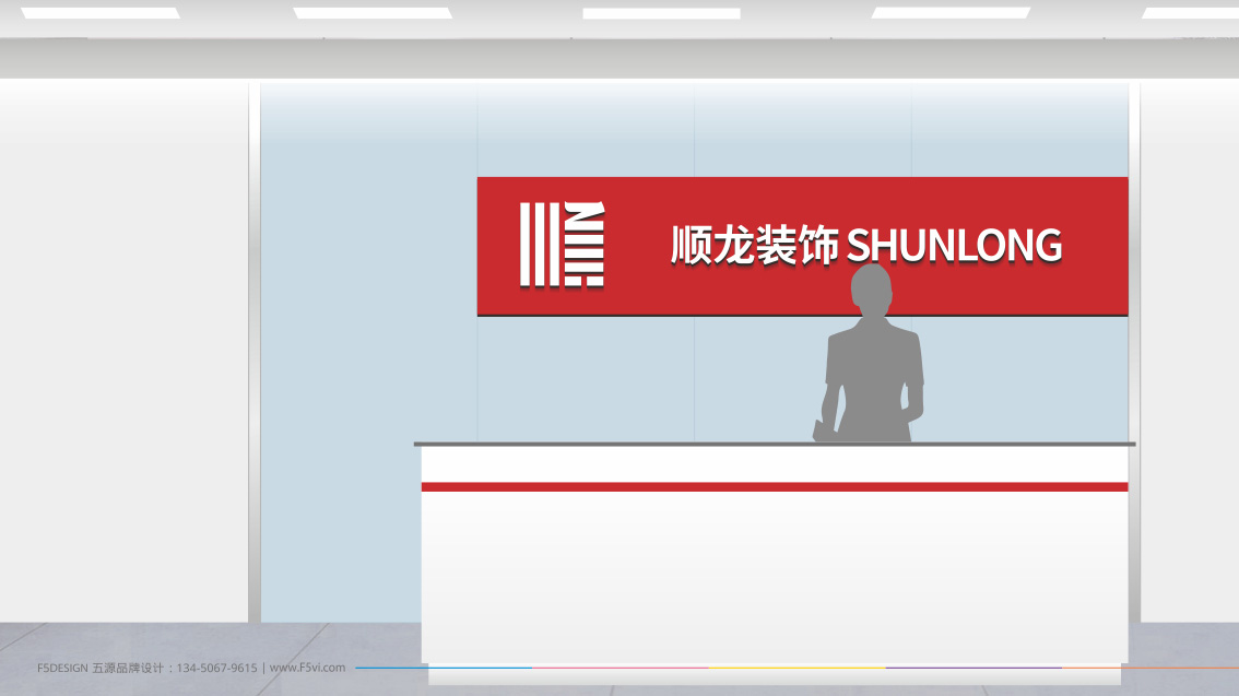 杭州裝飾公司企業形象設計,logo設計,VI設計